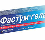 Fastum Gel - cheap analogues ointment