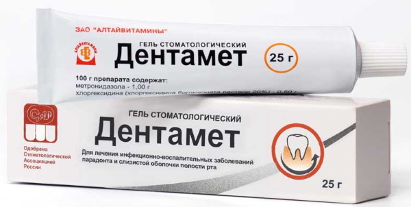 Ointment for gum disease. Reviews