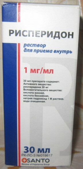 Risperidone. Instructions, indications for use, price, reviews