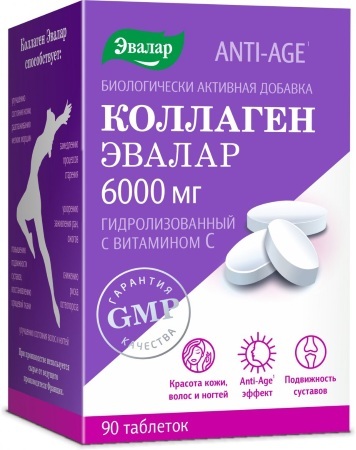 Vitamine del collagene per le donne. Valutazione, recensioni, prezzo