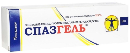Analoger av Fastum gel er billige, russiske. Pris