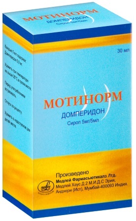Comprimidos de motilium para crianças: dosagem, instruções de uso