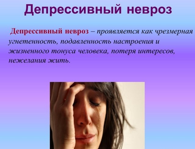 Depresivna neuroza je emocionalni raspored zakašnjelih akcija