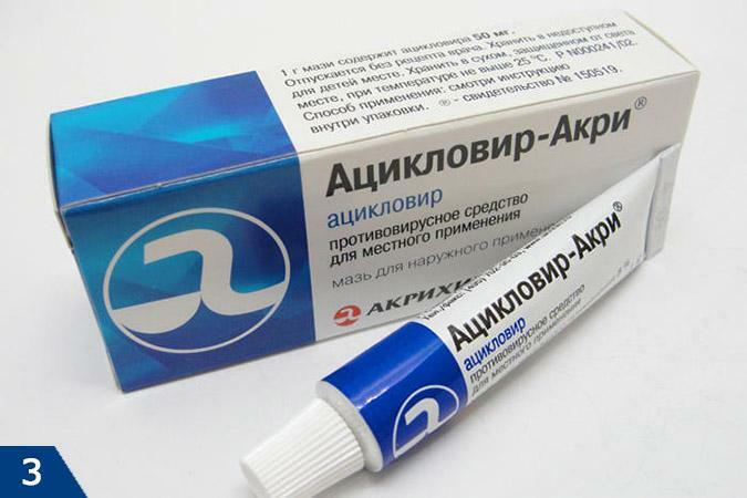 Acyclovir ointment for treatment of herpes zoster
