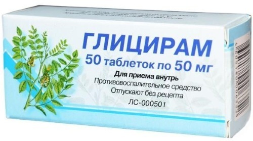 Reglisam. Instructions for use of the powder for children, price, reviews