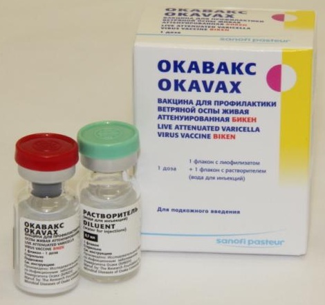 Varilrix chickenpox vaccine. Vaccination scheme, instructions for use, price
