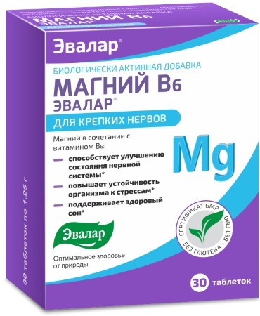 Magnesio B6 in fiale per bambini. Recensioni, istruzioni per l'uso