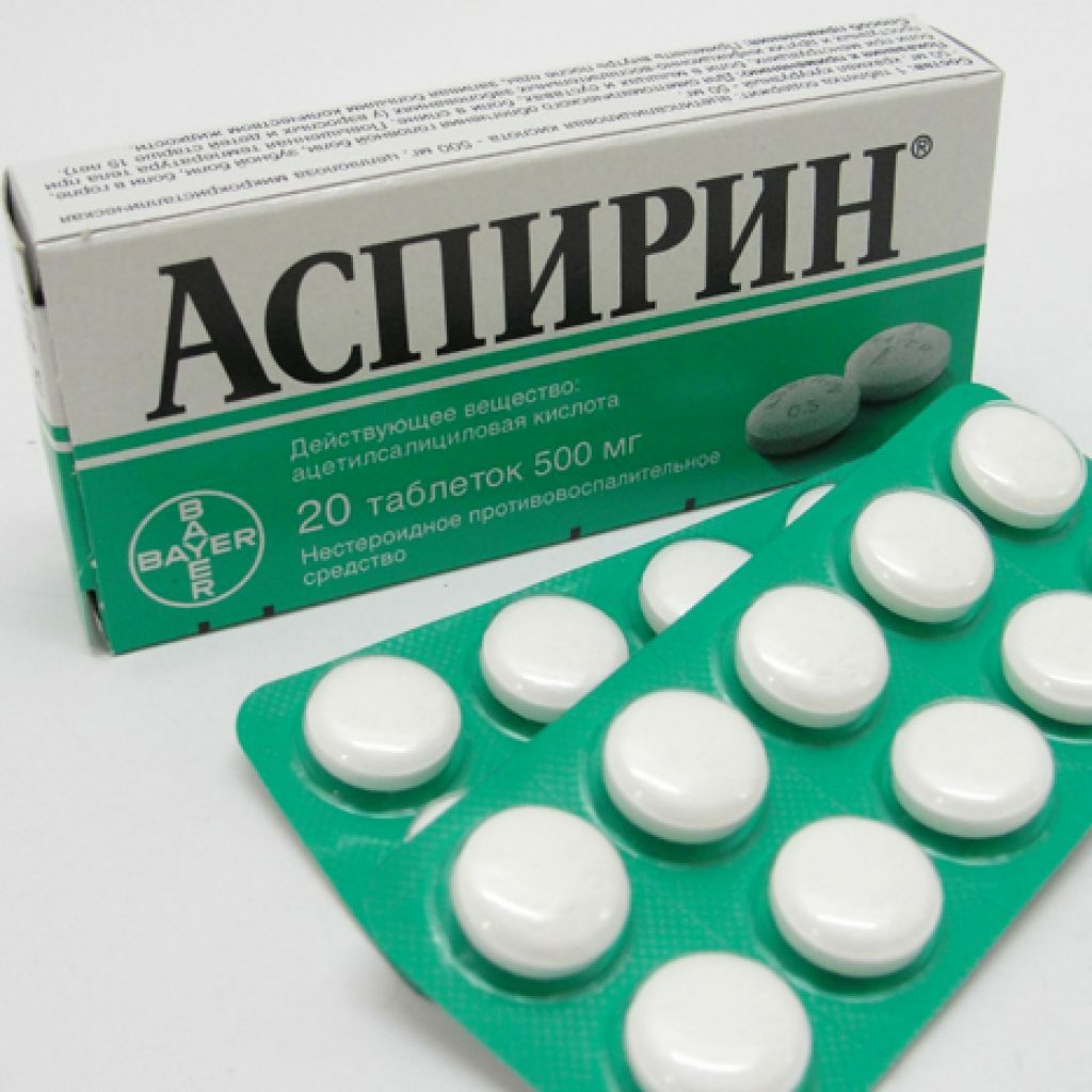 aspirină