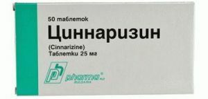 Tablete Cinnarizine