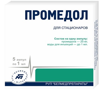 Promedol (Promedol) in ampoules. Instructions for use, price, reviews