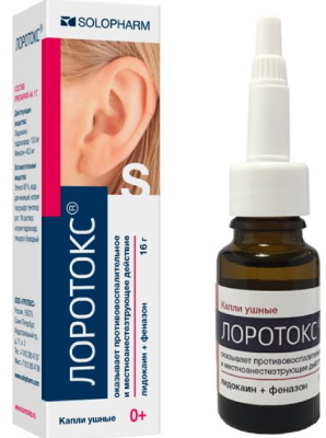 Candibiotic and analogs of ear drops are cheaper. Prices, reviews