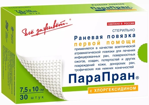 Lidocaine patch. Instructions for use, price, reviews, analogues