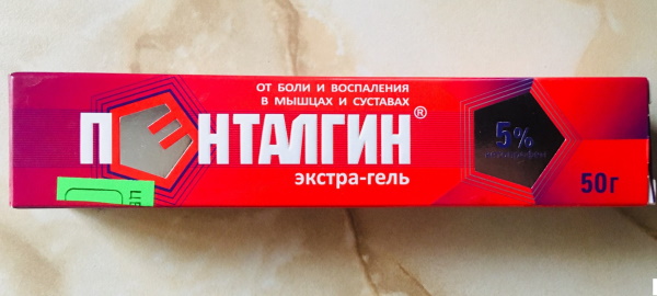 Analoger av Fastum gel er billige, russiske. Pris