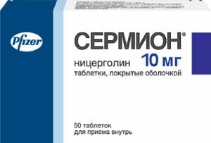 Sermionas 10 mg