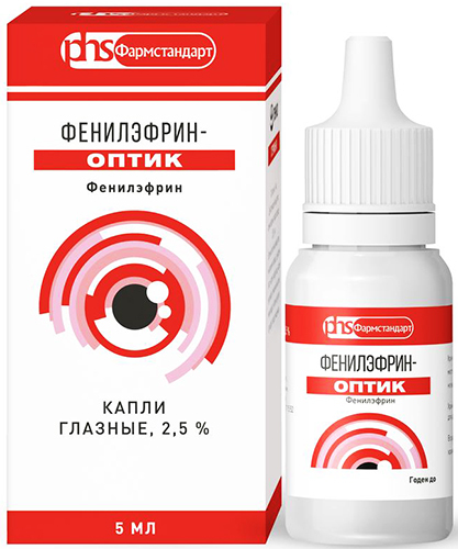 Irifrin eye drops and analogues are cheaper. Price