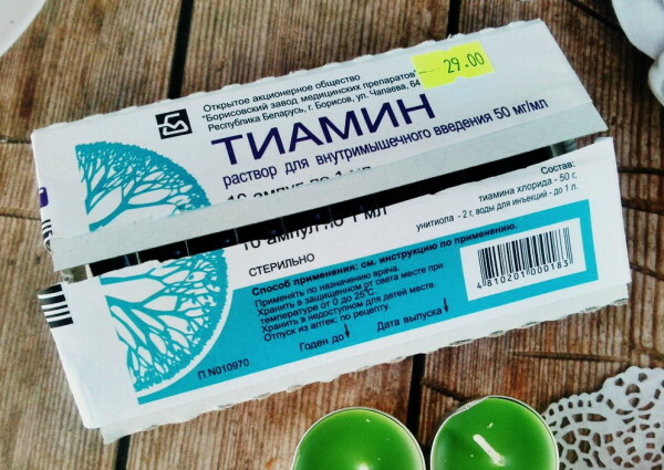 Vitamina B1 (B1, tiamina) en ampollas. Instrucciones de uso, precio