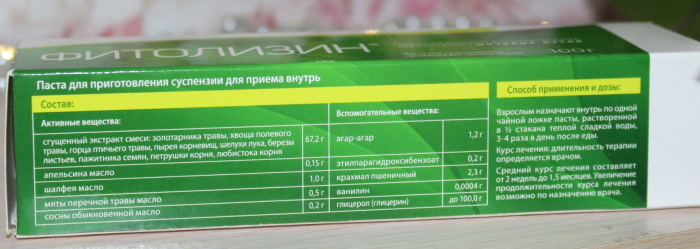 Phytolysin paste. Indications, instructions for use, price, reviews