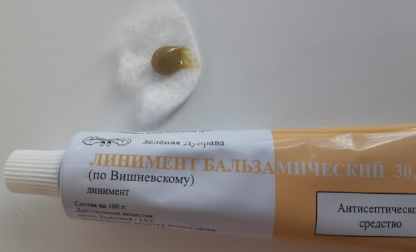 Vishnevsky ointment for boils, acne. Reviews