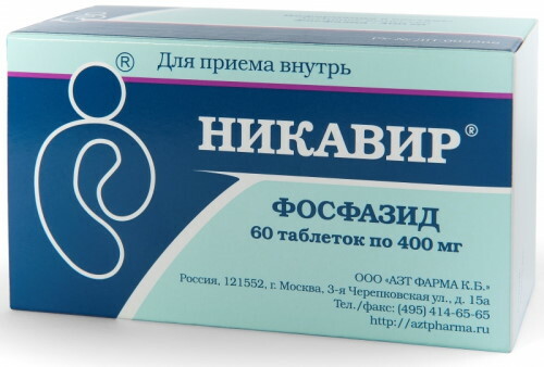Treatment of hepatitis B. The drugs with the best results