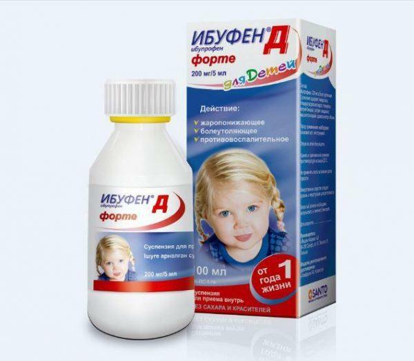 Ibufen D for children