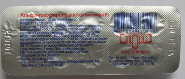 Acetato di alfa-tocoferolo (vitamina E). Istruzioni per l'uso, prezzo