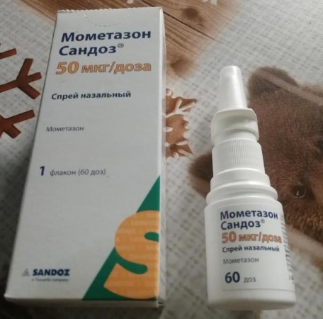 Mometasone (Mometasone) nasal spray. Instructions for use, reviews, price
