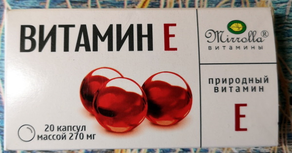 Alpha-tocopherolacetat (E-vitamin). Brugsanvisning, pris