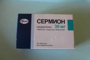 Sermionas 30 mg
