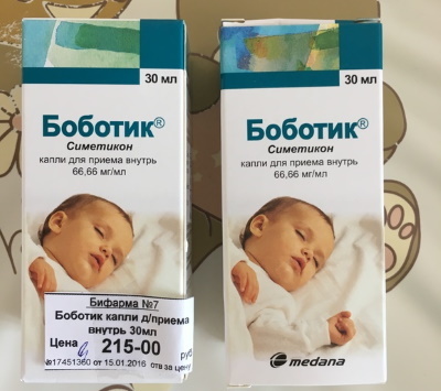 Bebinos kapi za dojenčad. Upute za uporabu, cijena, analoge mišljenja