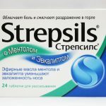 Strepsilis