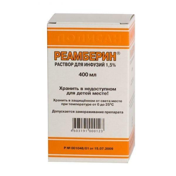 Reamberin is used for very complicated forms of psoriasis