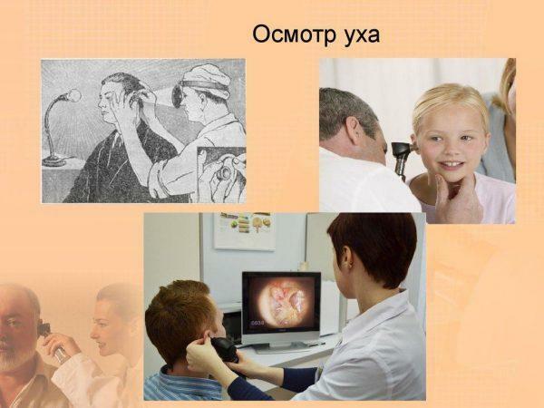 Examen de oído con otitis