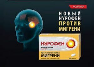 Multi-symptom against headache and migraine