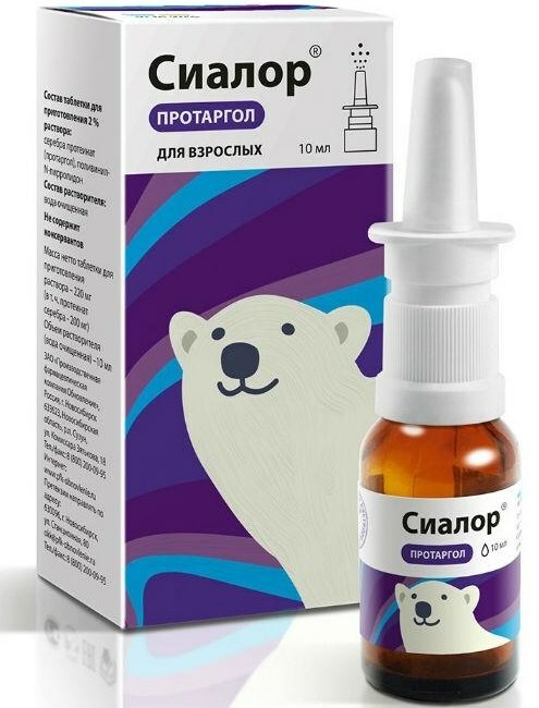 Protargol (Protargolum) spray per bambini per la gola. Istruzioni per l'uso, dove acquistare, prezzo