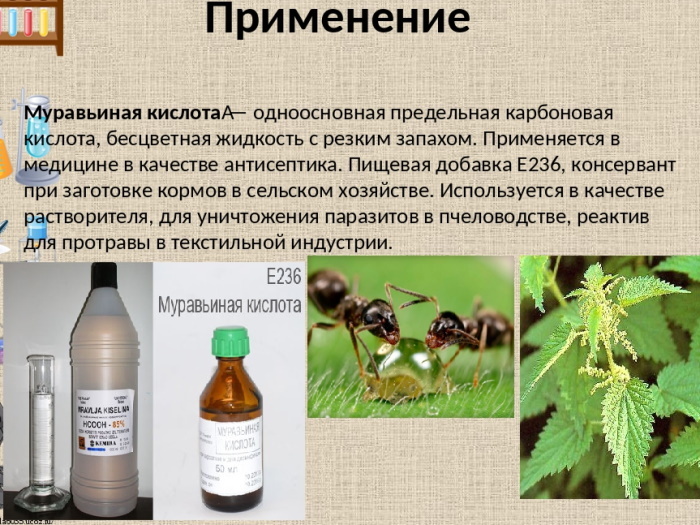 Ameisensäure. Eigenschaften, Anwendung, Verwendungszweck
