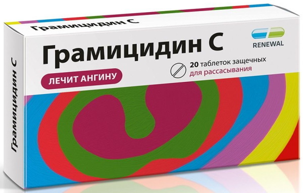 Grammidin tablets and analogues are cheaper. Price