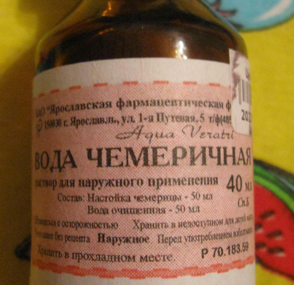 Otrebrevichny berövar behandling hemma - de bästa folket recepten!