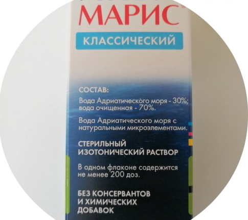 Aquamaris nasal spray. Instructions for use, price, reviews