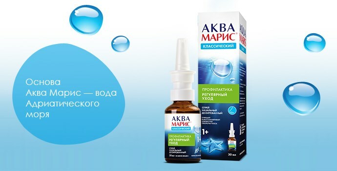 LinAqua Forte nasal spray. Price, reviews