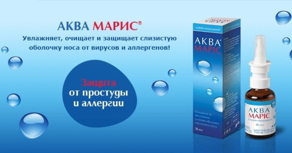Aquamaris nasal spray. Instructions for use, price, reviews