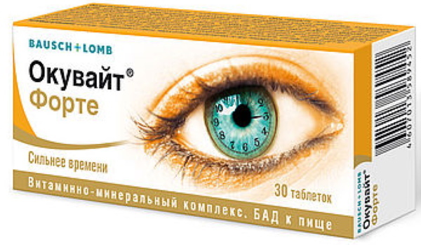 Lutein for the eyes. Benefits and harm, price, reviews