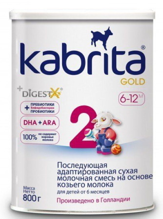Cabrita (Kabrita) 1-2-3 blanding for nyfødte. Anmeldelser