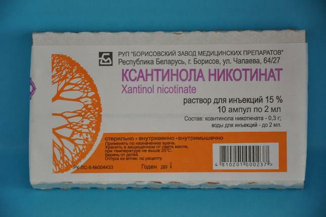 Xanthinal nicotinate ampoules