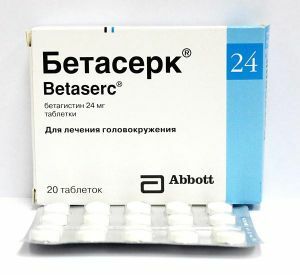 Kokybė, bet brangus vaistas "Betaserk": demokratinės prieinamų analogų kainos