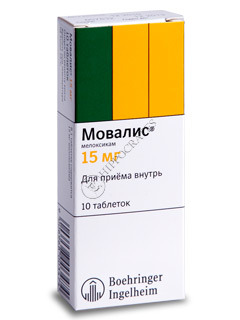 Movalis( injekce, tablety, ampule): návod k použití