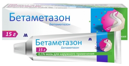 Dermovate ointment and analogues are cheaper. Price