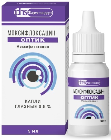 Vigamox eye drops. Price, instructions for use, analogs