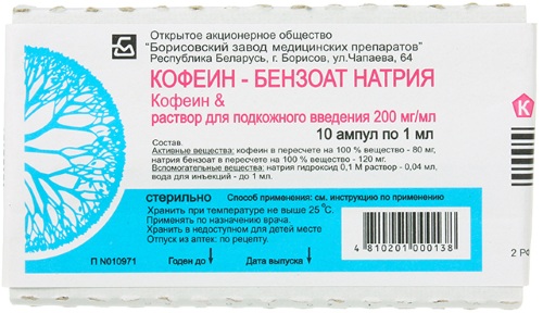 Caffeine-benzoate sodium (Coffein-benzoate sodium) ampul, tablet. Petunjuk penggunaan, harga, ulasan