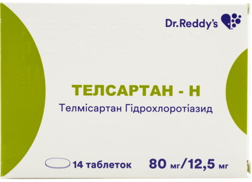 Telsartán H 40-80 mg. Instrucciones de uso, precio, reseñas.