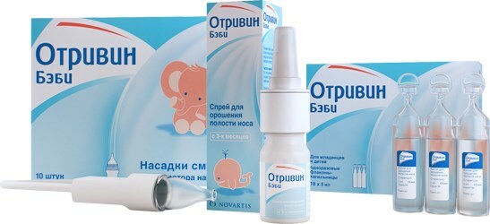 Kapi začepljenja nosa za djecu, od obične prehlade do djeteta. Upute, cijena, recenzije